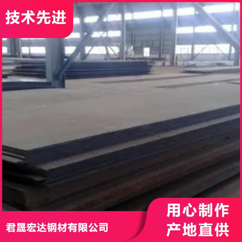 【耐候板風(fēng)塔結(jié)構(gòu)鋼客戶信賴的廠家】
