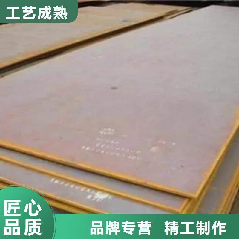 耐候板船板價格地道