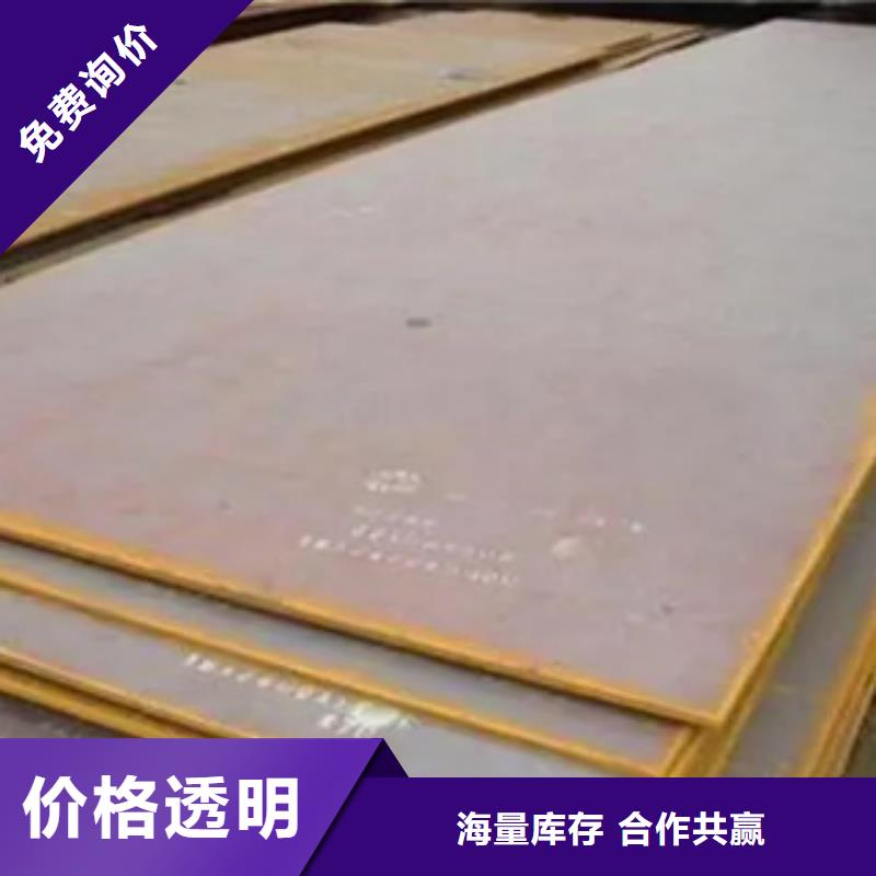 舞钢NM600耐磨板厂家电话
