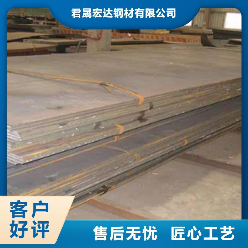 Mn16高錳板值得信賴廠家