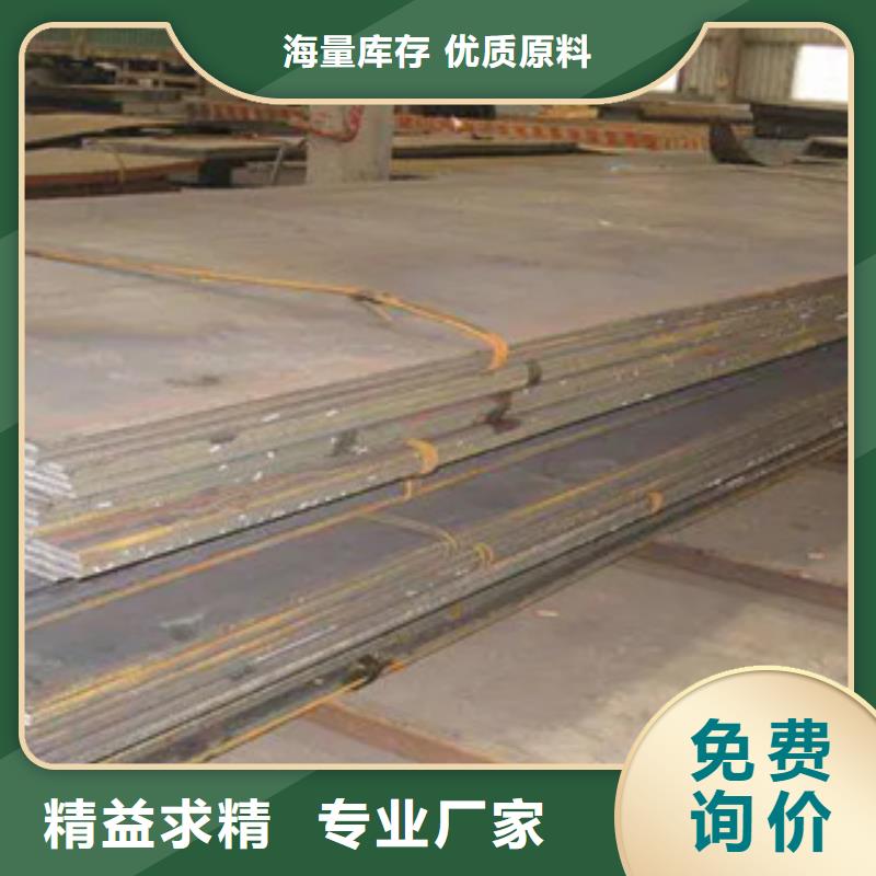 耐候板橋梁耐候板全品類現貨
