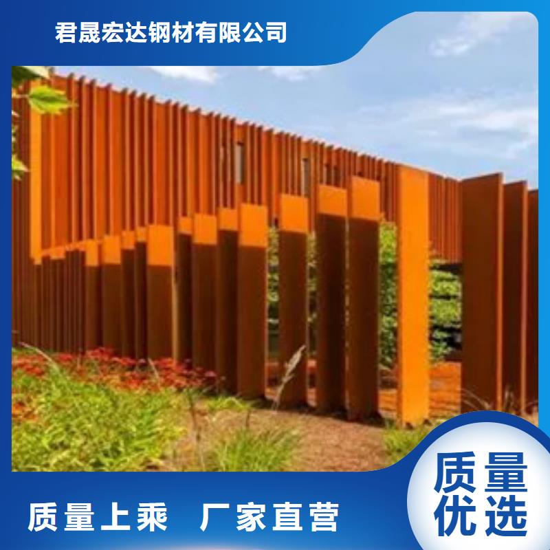 耐候板合金板好產(chǎn)品不怕比