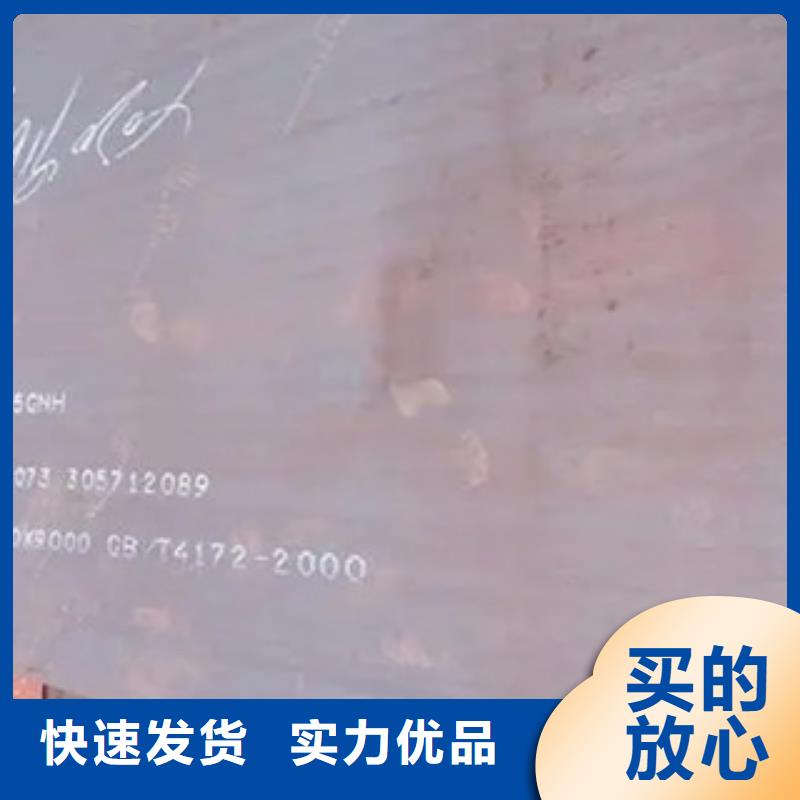 X80管線鋼廠家規(guī)格齊全