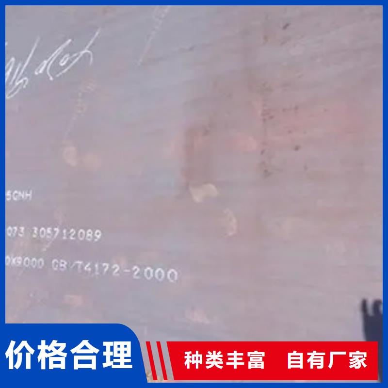 耐候板多種規(guī)格可選