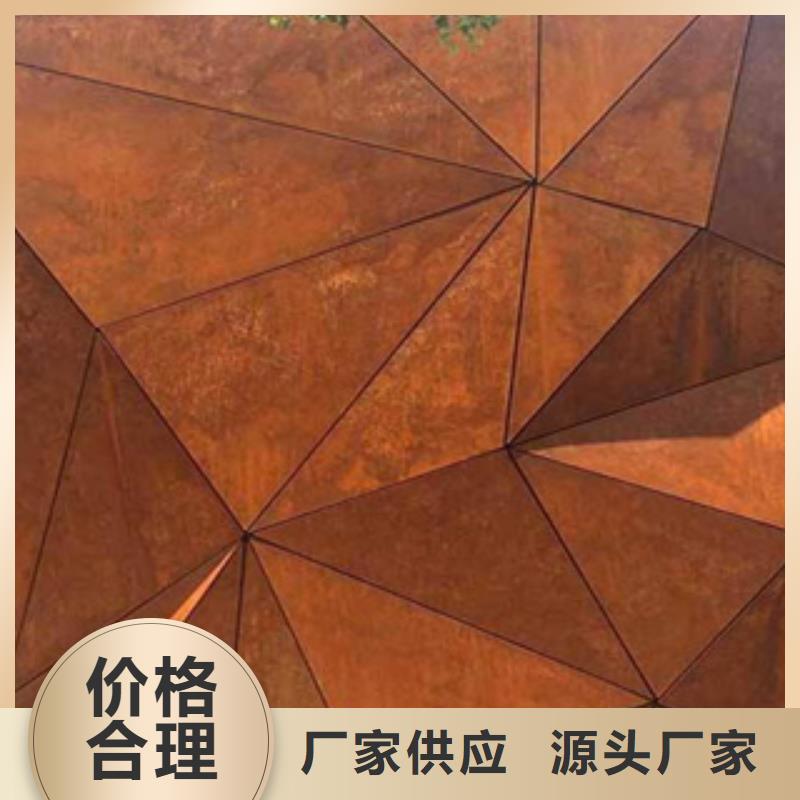 舞鋼NM500鋼板廠家價(jià)格優(yōu)惠
