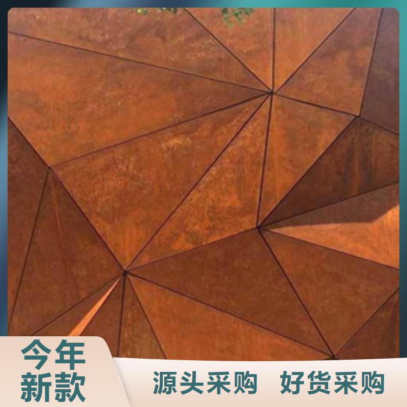 耐候板_合金板一周內(nèi)發(fā)貨