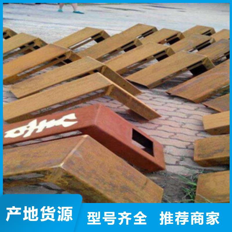 Q345C合金鋼板鑄造輝煌