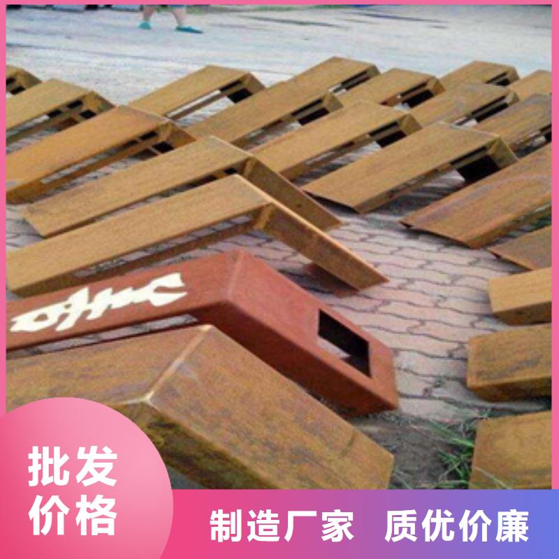 舞鋼NM500鋼板廠家價(jià)格優(yōu)惠