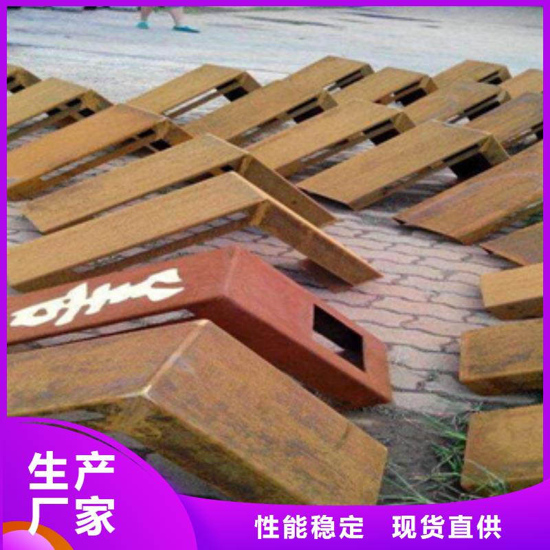 X80管線鋼市場價