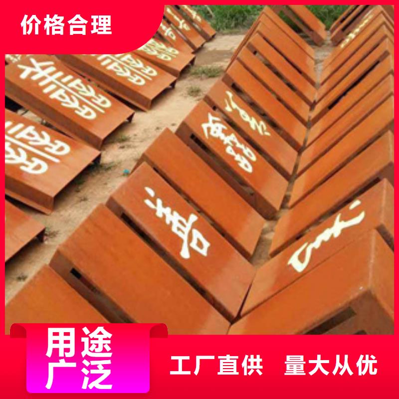 Q345NH耐候板質量好