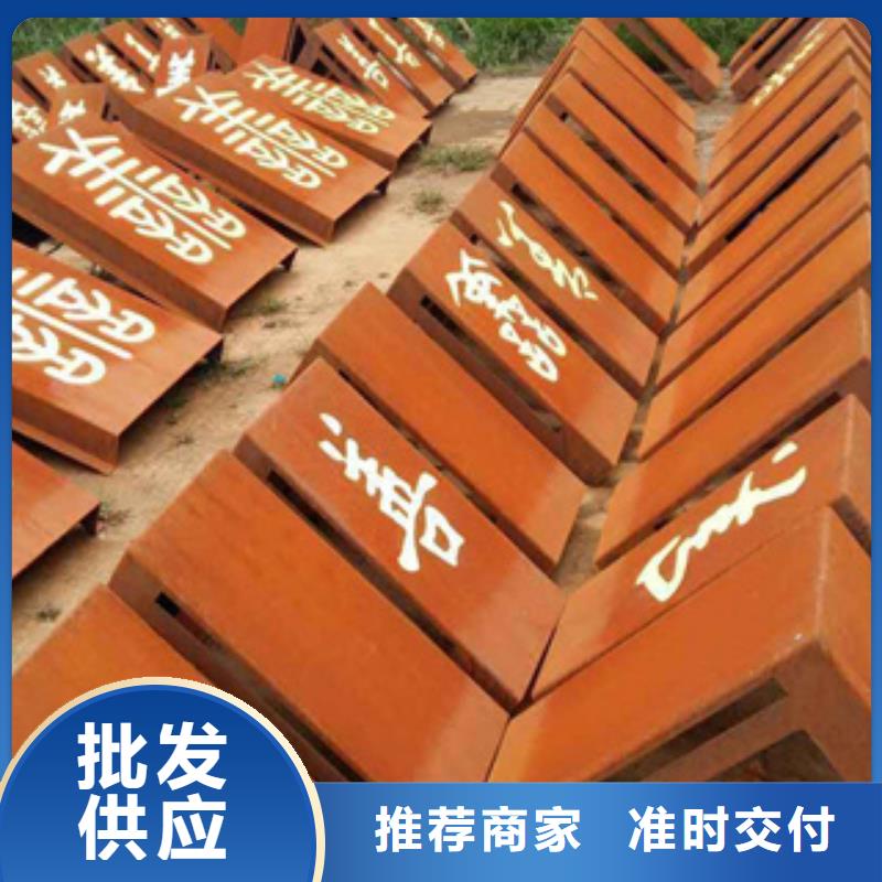【耐候板】,船板一個起售