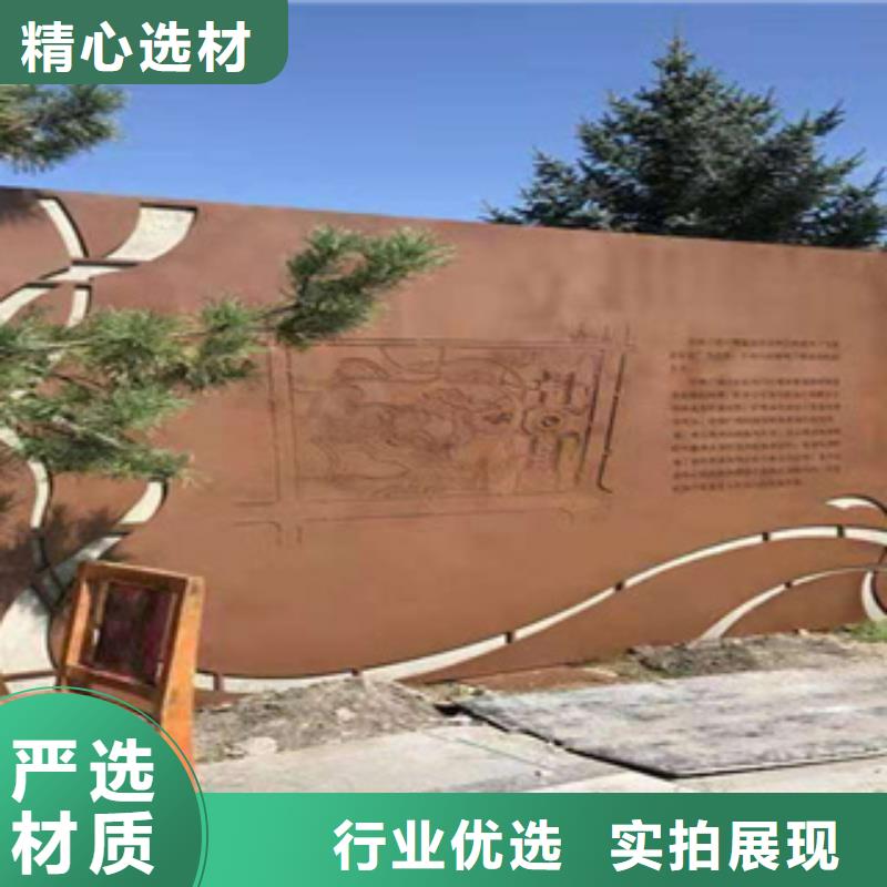 耐候板高強板生產廠家行業優選