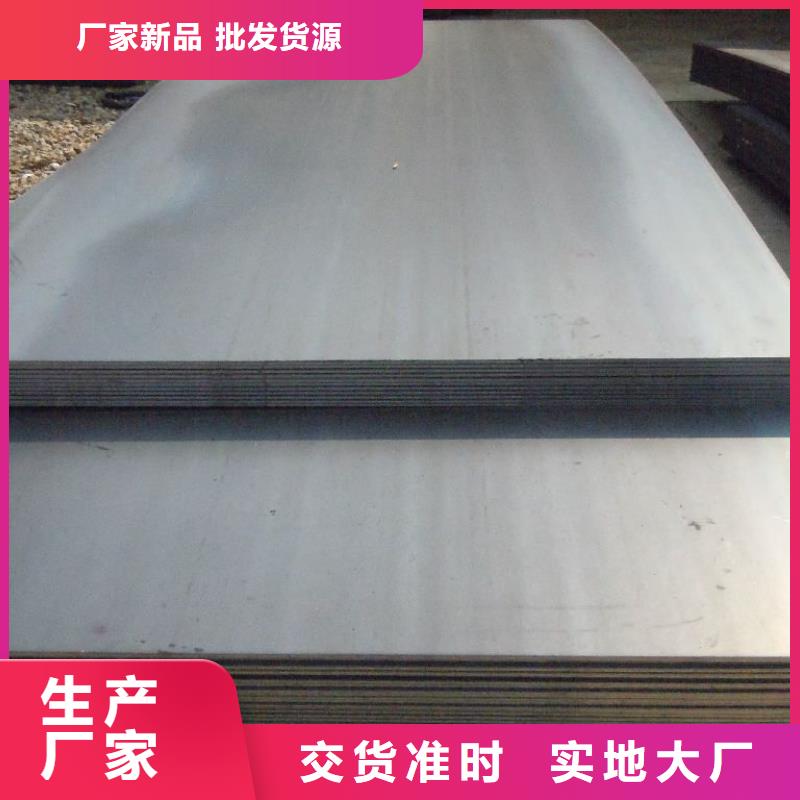 舞鋼NM500耐磨鋼板價格