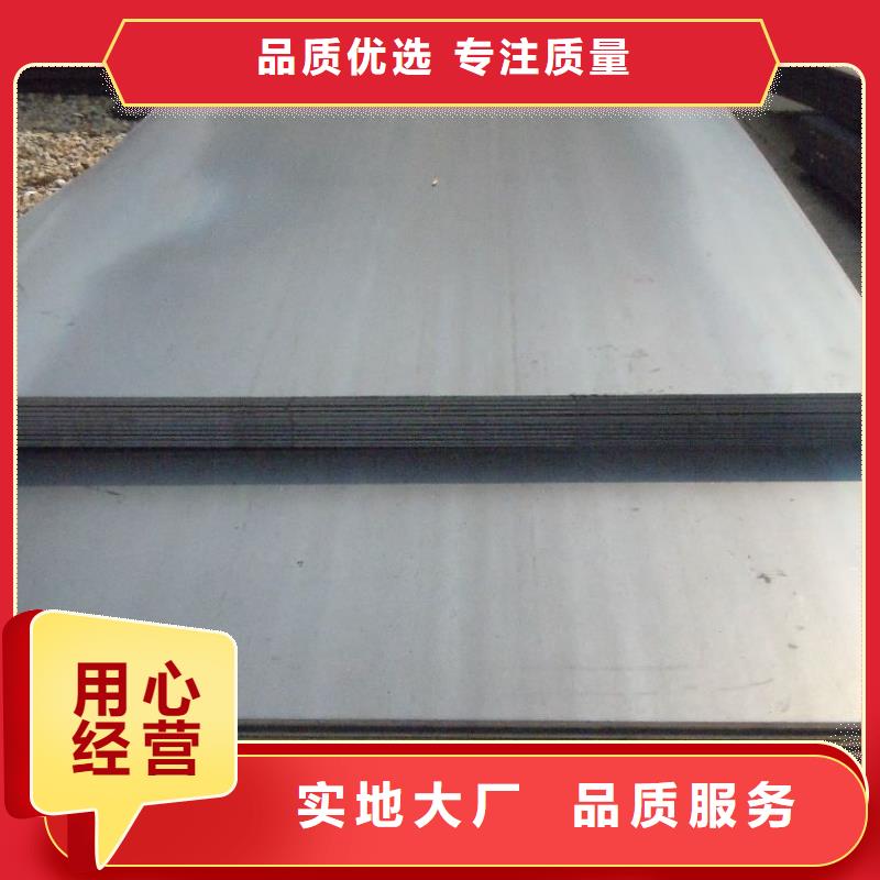高強板【橋梁耐候板廠家】貨品齊全