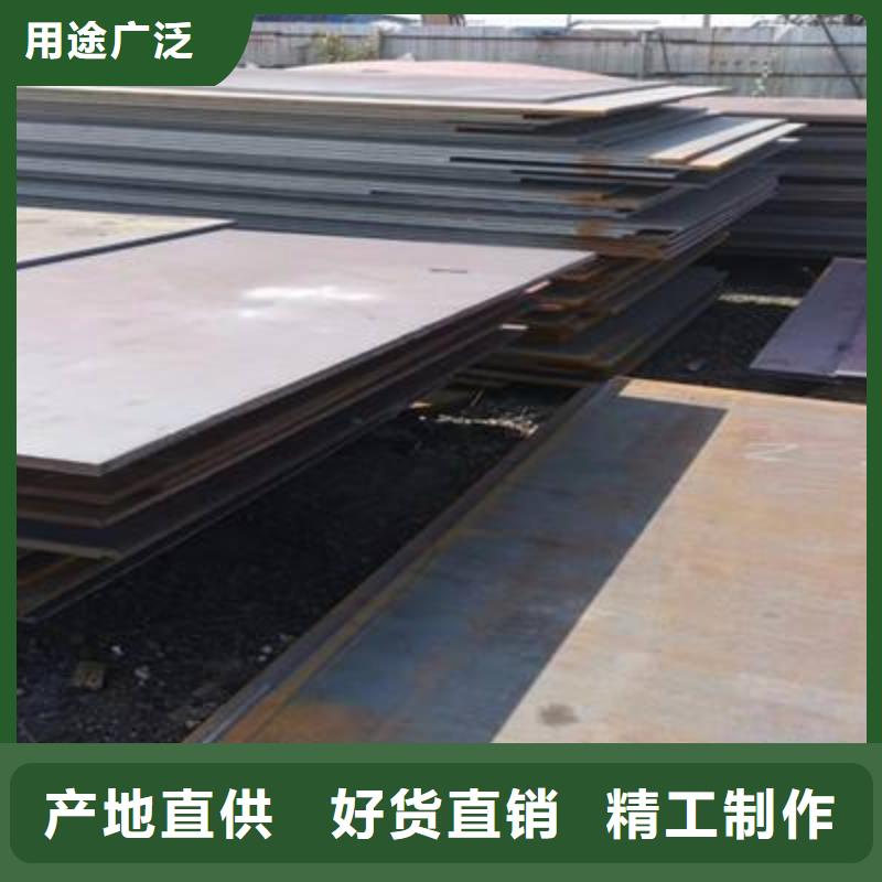 高強板合金板現貨采購