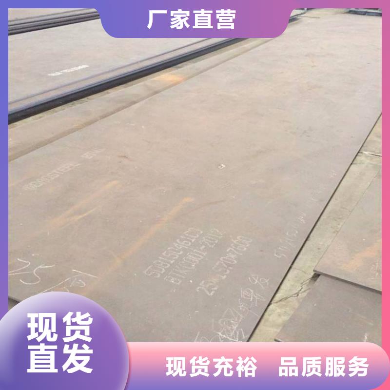【高強板】船板敢與同行比服務