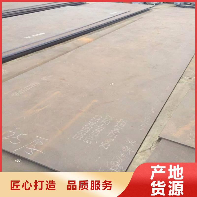 高強(qiáng)板合金板嚴(yán)選用料