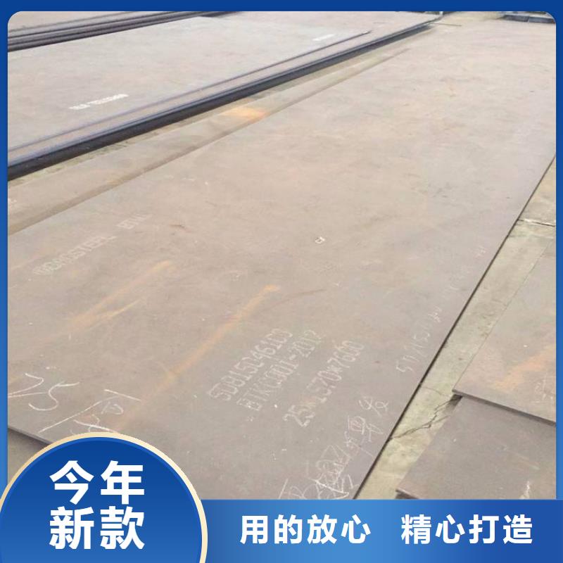 Q235NH耐候板廠家低價出售