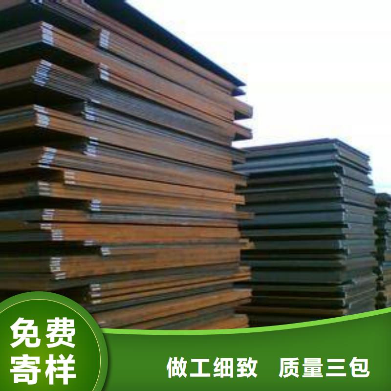 Q370qeNH橋梁耐候板主要用途