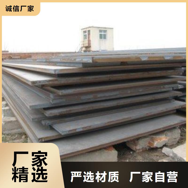 Mn18Cr2耐磨板廠家批發(fā)