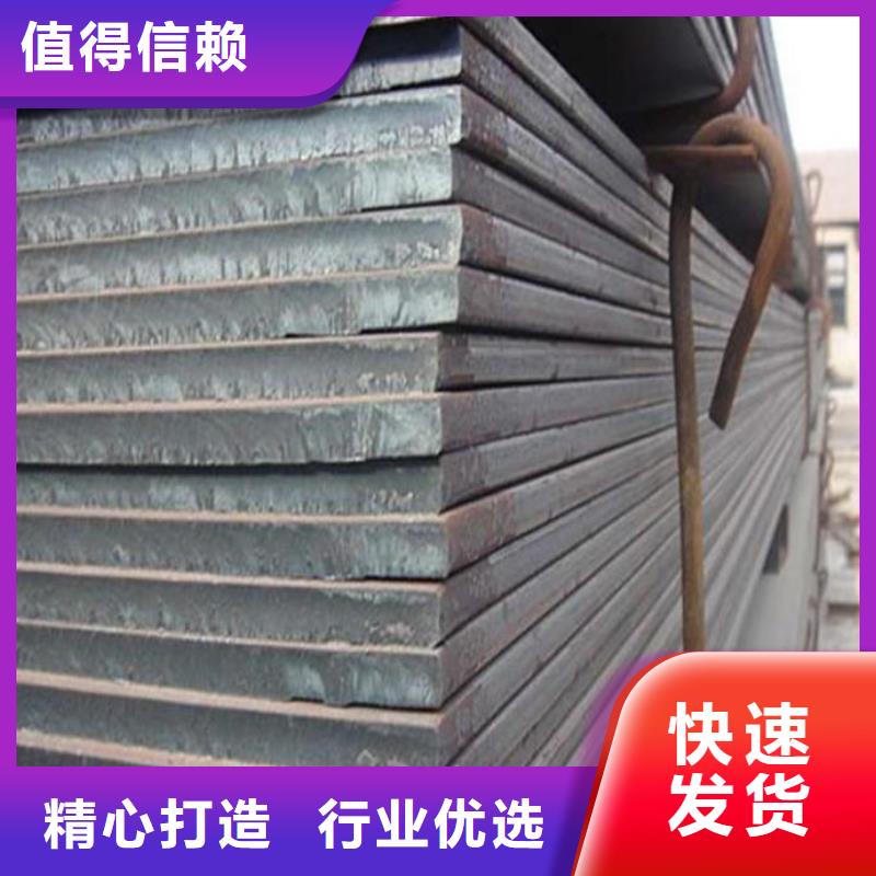 漣鋼NM550耐磨鋼板可當天提貨