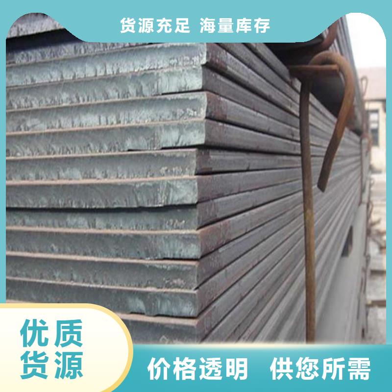 高強板橋梁耐候板根據(jù)要求定制