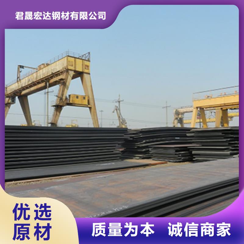 【高強板耐候板生產廠家源頭廠家】