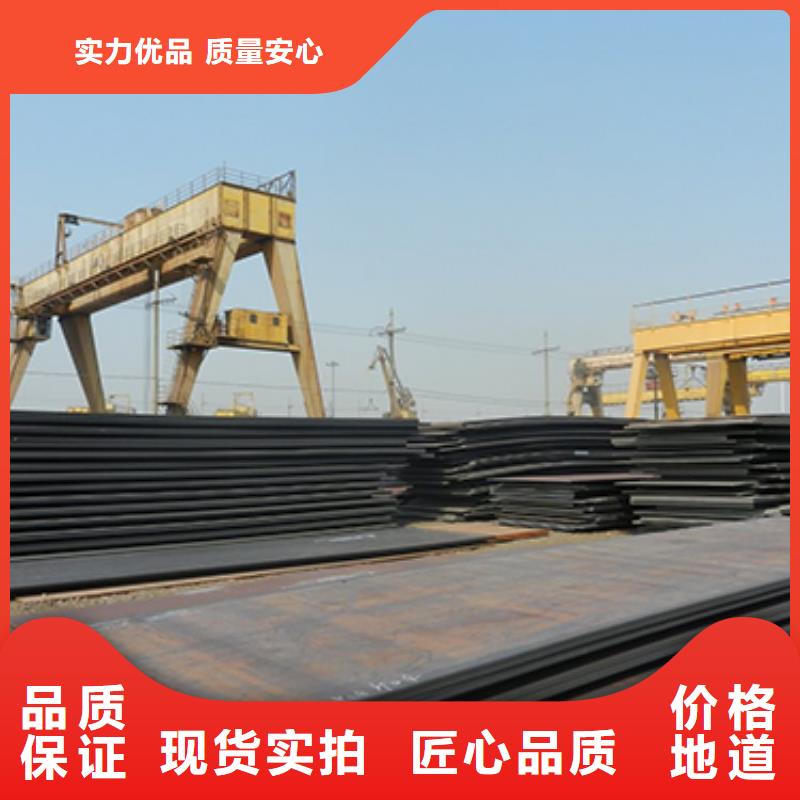 【高強(qiáng)板耐磨板支持大小批量采購(gòu)】