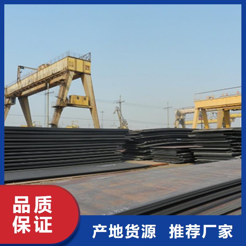高強(qiáng)板合金板嚴(yán)選用料