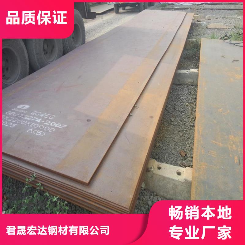 q235gjc高建鋼板行業佼佼者