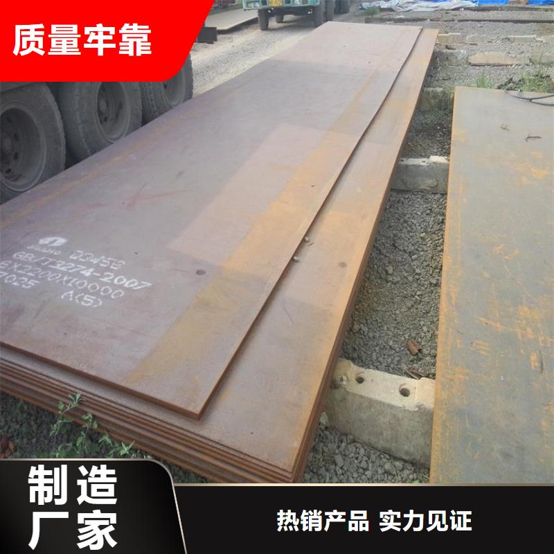 高強(qiáng)板【高建管】真材實(shí)料