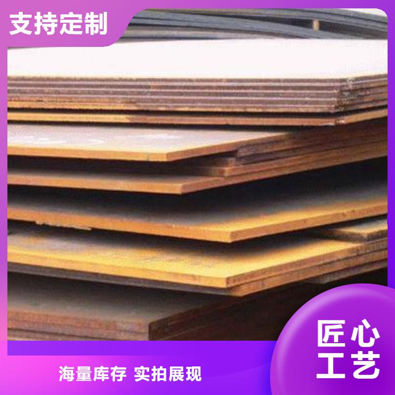Q235NH耐候板廠家低價出售