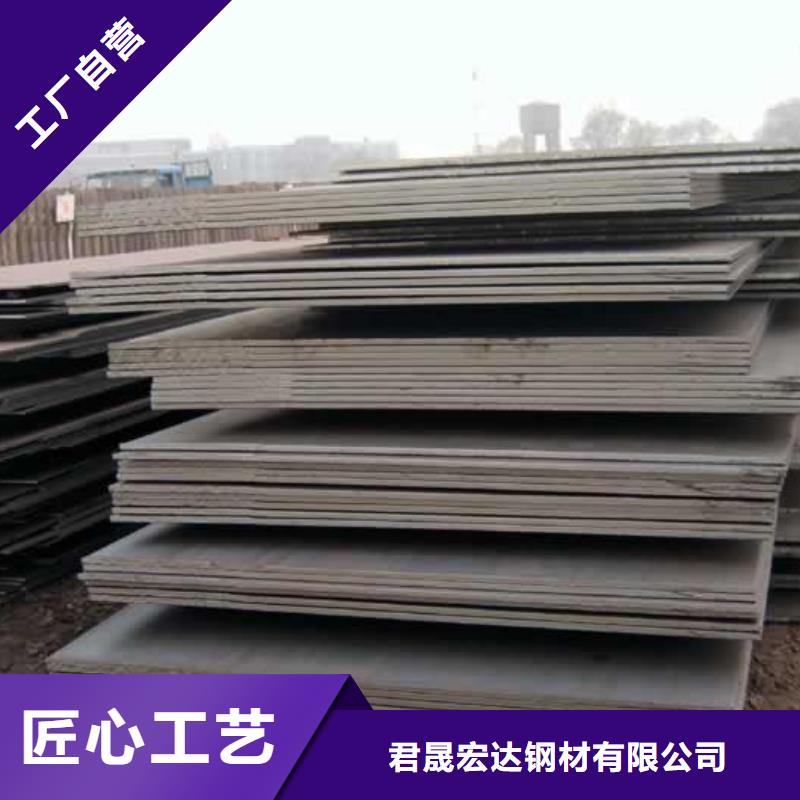 【高強(qiáng)板合金板定制定做】