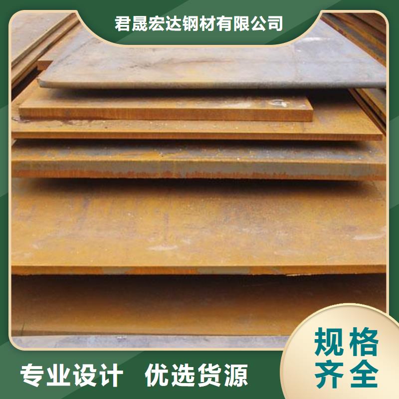 高強(qiáng)板高建板廠家定制