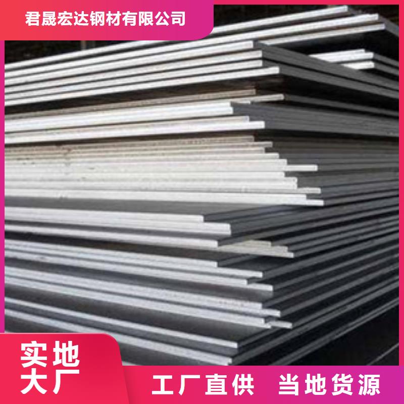 高建板视频-钦南|浦北|河池|桂林|南宁|玉林|柳州|梧州|崇左君晟宏达高建板_ 君晟宏达钢材(钦州市分公司)