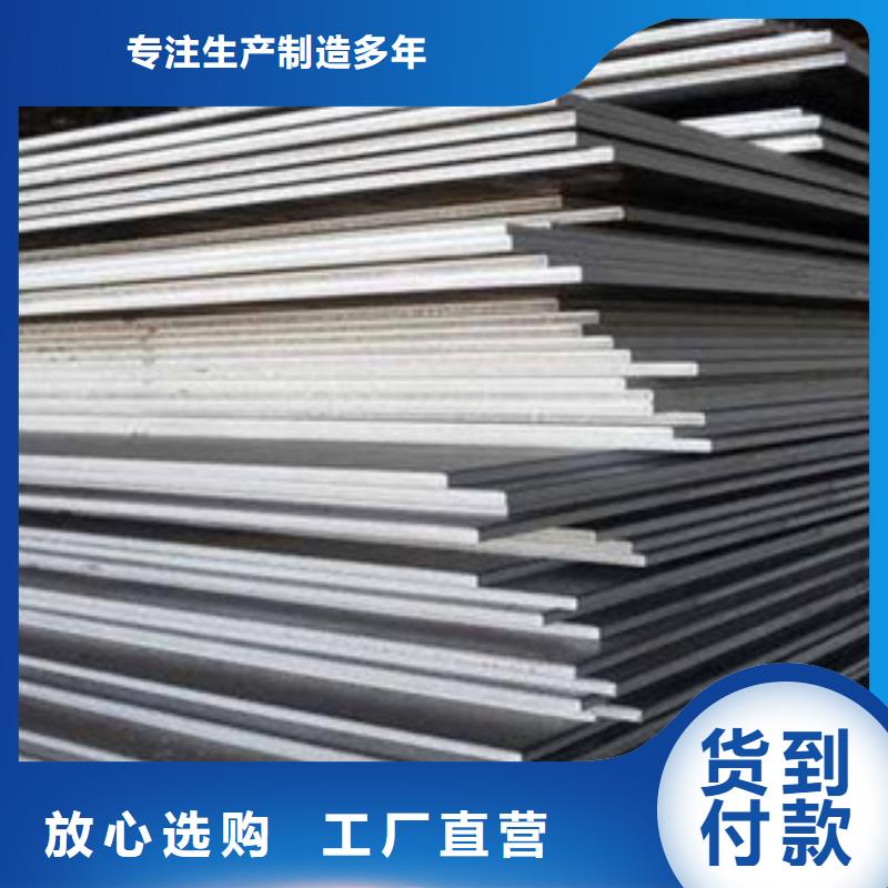 高強(qiáng)板【高建管】真材實(shí)料