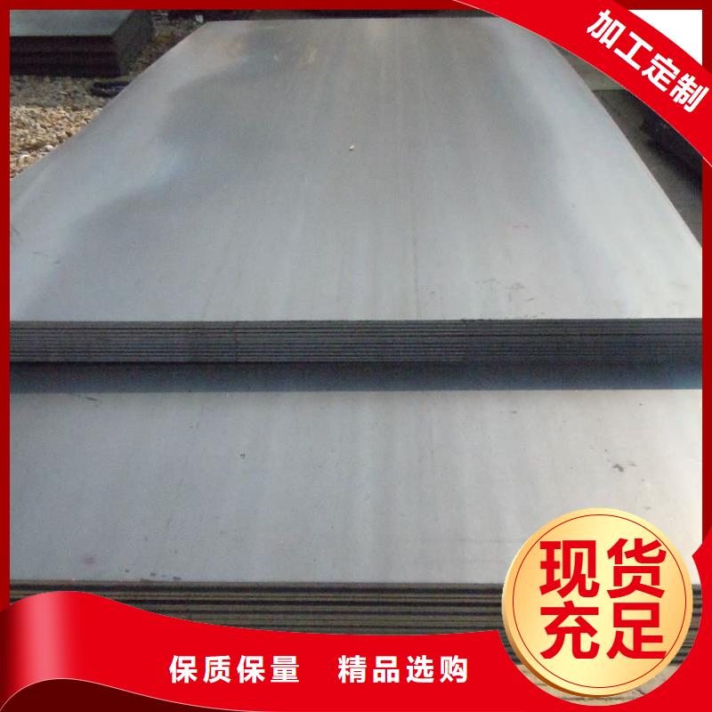 q235gjb高建鋼板應用范圍