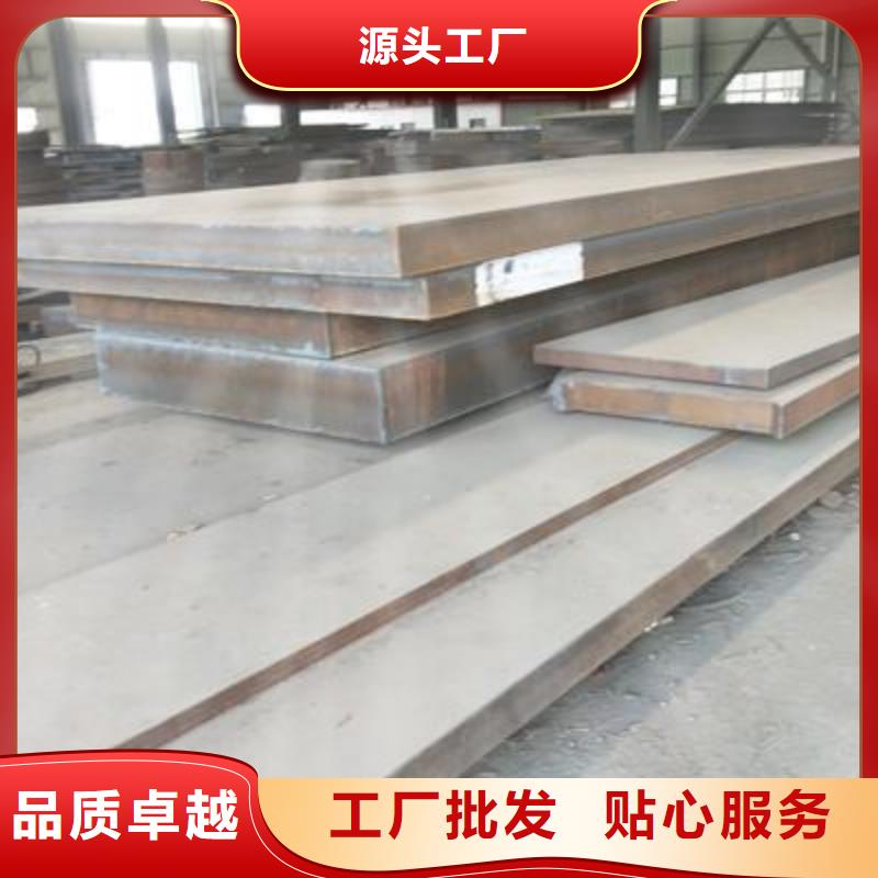 高強板-合金板精工打造