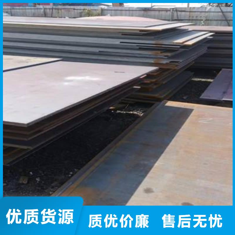 高強板合金板質量安心