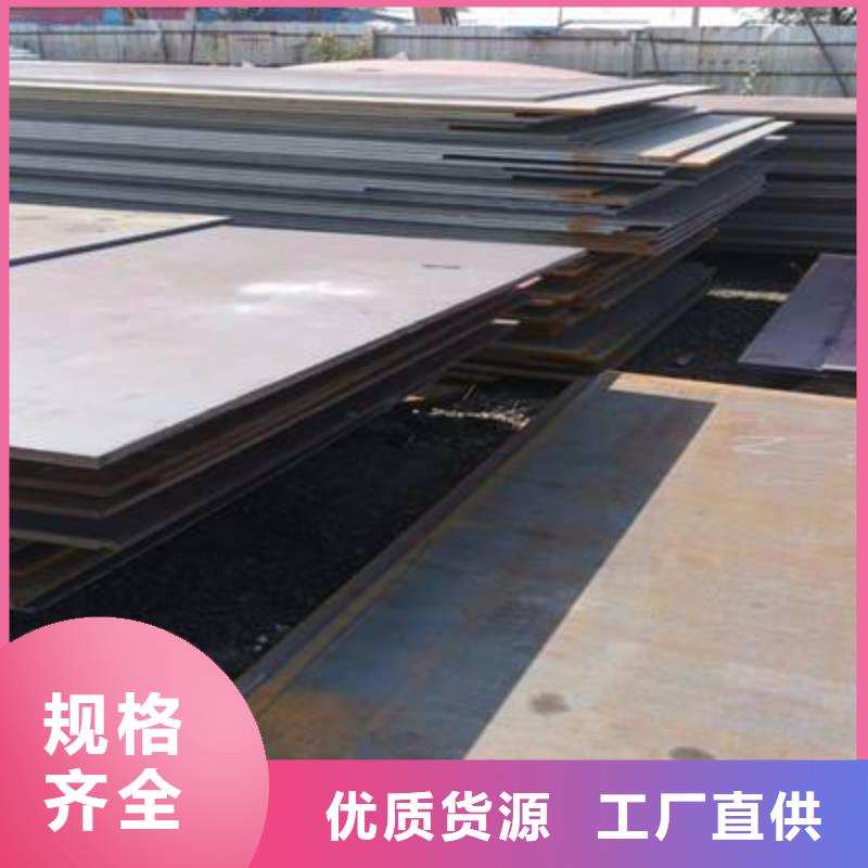60Si2Mn鋼板規格定做