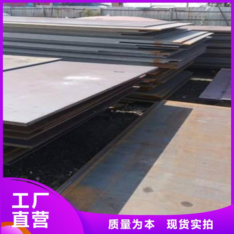 高強板合金板現貨采購