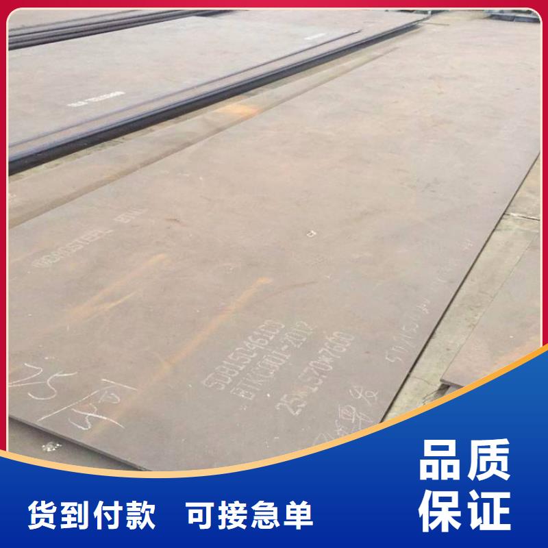 高建板视频-钦南|浦北|河池|桂林|南宁|玉林|柳州|梧州|崇左君晟宏达高建板_ 君晟宏达钢材(钦州市分公司)
