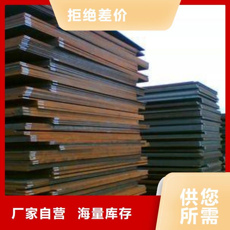 高強(qiáng)板【橋梁耐候板】海量現(xiàn)貨