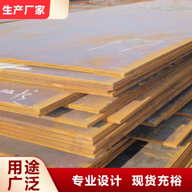 高強板合金板現貨采購