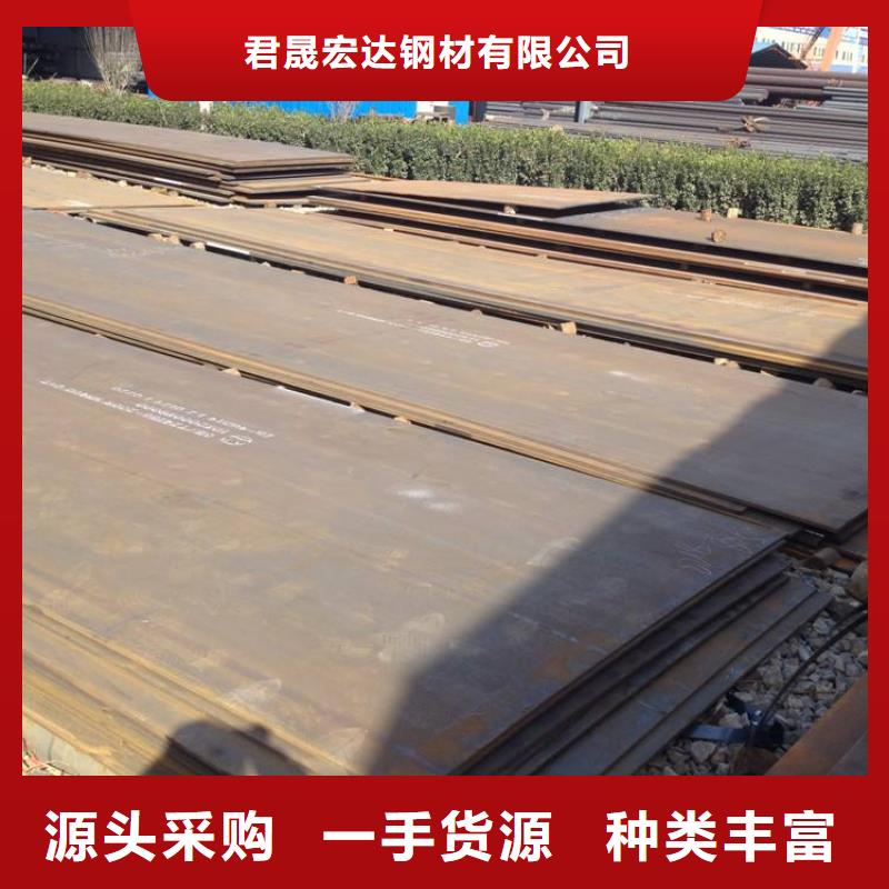 Q370qeNH橋梁耐候板主要用途