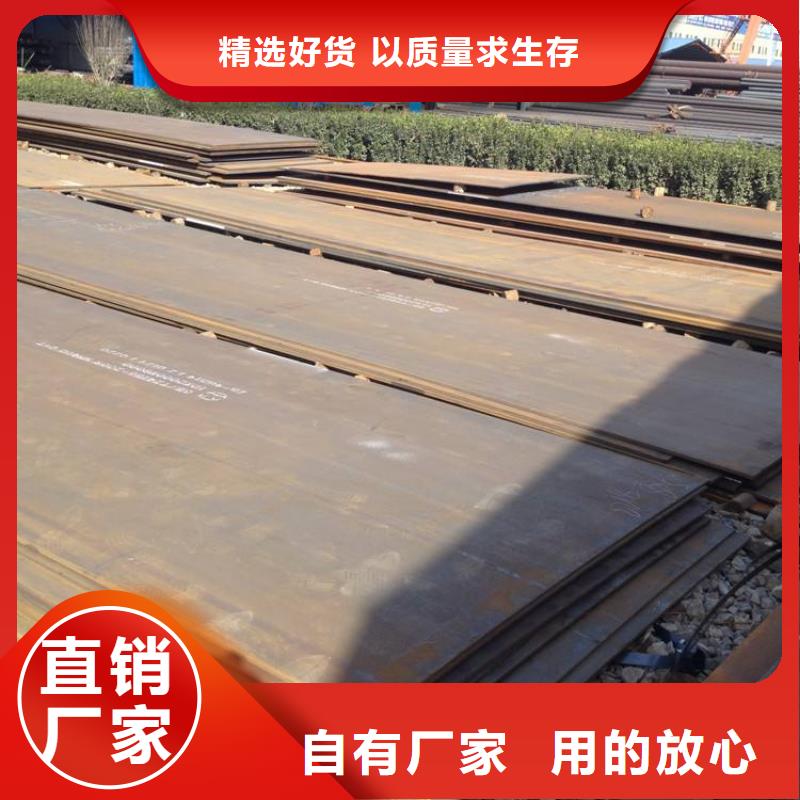 高強(qiáng)板合金板嚴(yán)選用料