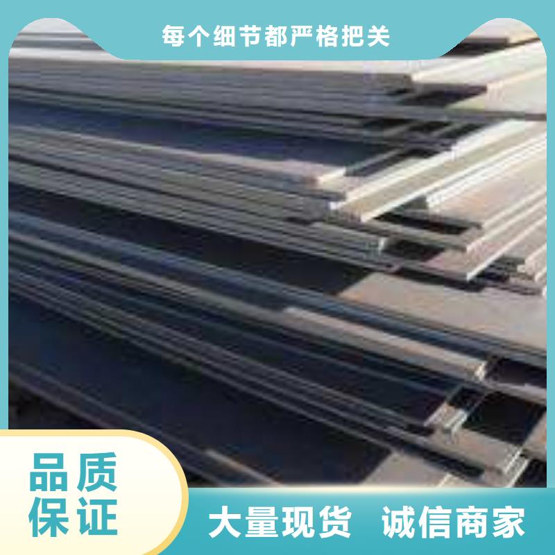 高強(qiáng)板橋梁耐候板根據(jù)要求定制