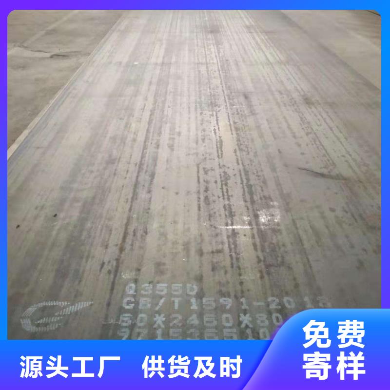 高強板-船板批發商