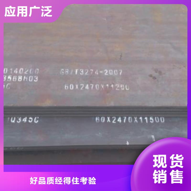 高強板合金板質量安心