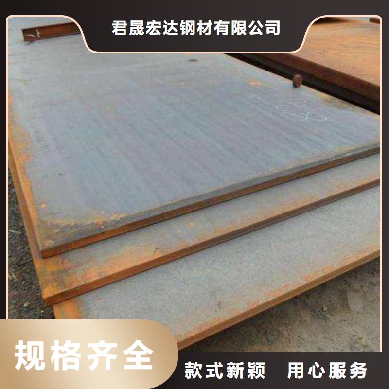 高強(qiáng)板,合金板從源頭保證品質(zhì)